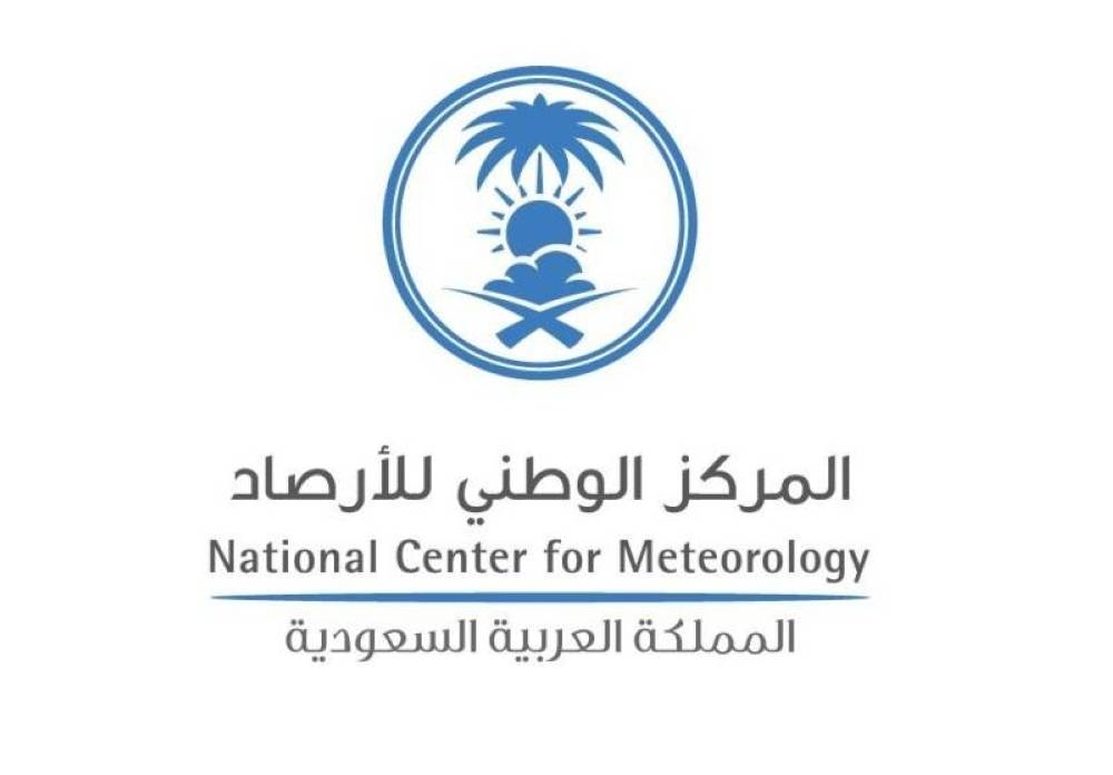 10 شوال.. بدء تطبيق اشتراطات نظام «الأرصاد» - أخبار السعودية 3 10 شوال.. بدء تطبيق اشتراطات نظام «الأرصاد» - أخبار السعودية