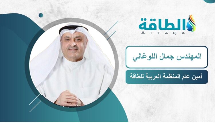 3 دول عربية تقترب من تدشين مشروعات هيدروجين ضخمة
