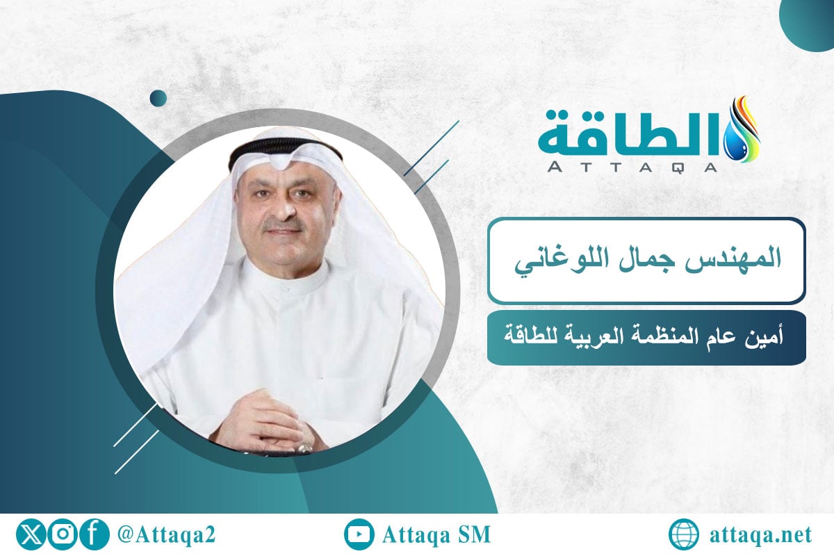 3 دول عربية تقترب من تدشين مشروعات هيدروجين ضخمة 2 3 دول عربية تقترب من تدشين مشروعات هيدروجين ضخمة