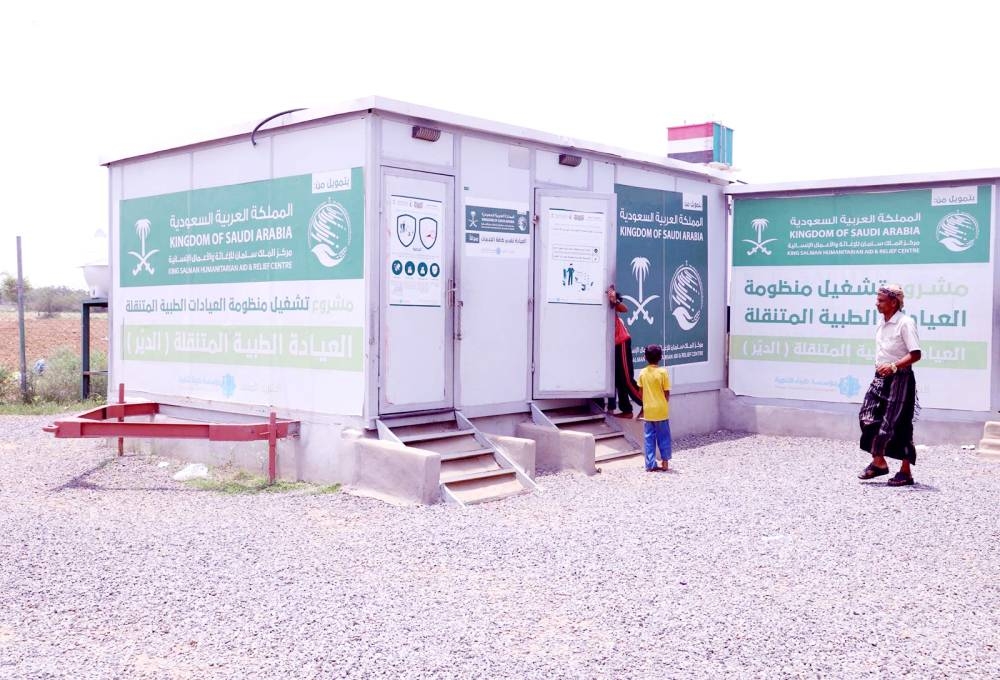 642 مشروعاً سعودياً لدعم صحة 53 دولة بـ«مليار و440 مليون دولار» - أخبار السعودية 6 642 مشروعاً سعودياً لدعم صحة 53 دولة بـ«مليار و440 مليون دولار» - أخبار السعودية