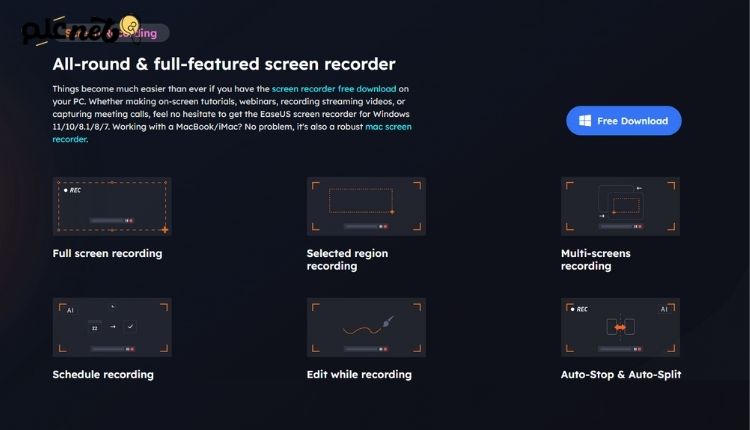 أفضل برنامج لتسجيل شاشة الكمبيوتر: تجربتي الشخصية مع REC EXPERT 1 لماذا REC EXPERT هو أفضل برنامج لتسجيل شاشة الكمبيوتر؟