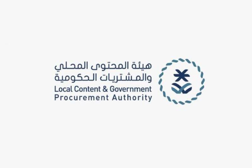 إضافة 116 منتجاً بـ 4 قطاعات للقائمة الإلزامية للمنتجات الوطنية - أخبار السعودية 3 إضافة 116 منتجاً بـ 4 قطاعات للقائمة الإلزامية للمنتجات الوطنية - أخبار السعودية