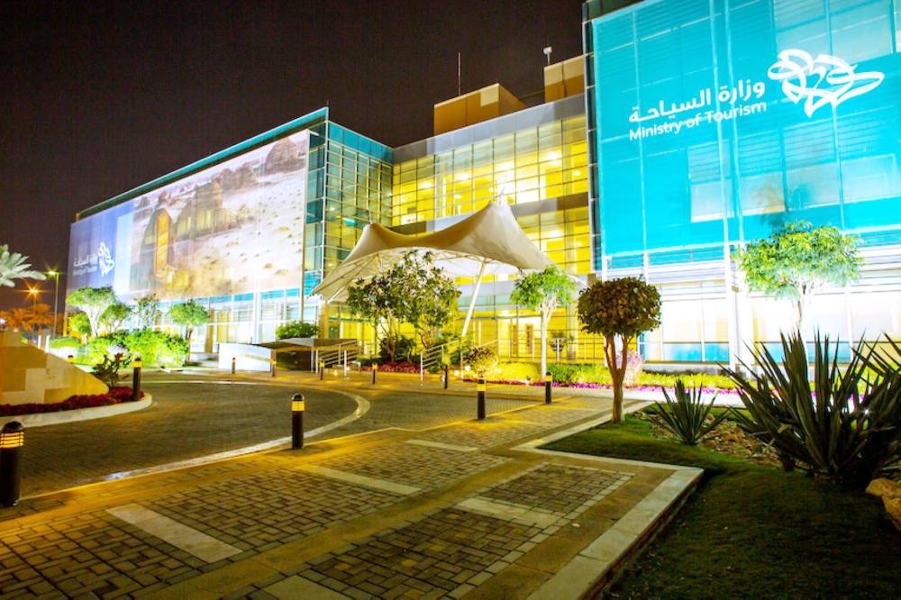 التأشيرات السياحية.. عبور نحو تنويع الاقتصاد - أخبار السعودية 7 التأشيرات السياحية.. عبور نحو تنويع الاقتصاد - أخبار السعودية