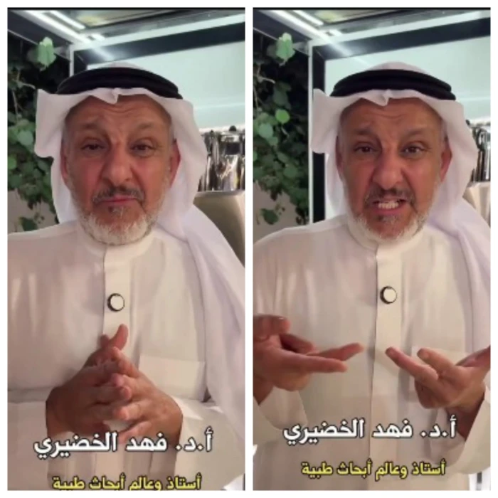 "الخضيري" يكشف تأثير المشي على هرمون السعادة.. ويحدد عدد الخطوات والوقت المثالي لممارسته . العرب دايلي بريس 2 "الخضيري" يكشف تأثير المشي على هرمون السعادة.. ويحدد عدد الخطوات والوقت المثالي لممارسته . صحيفة المرصد
