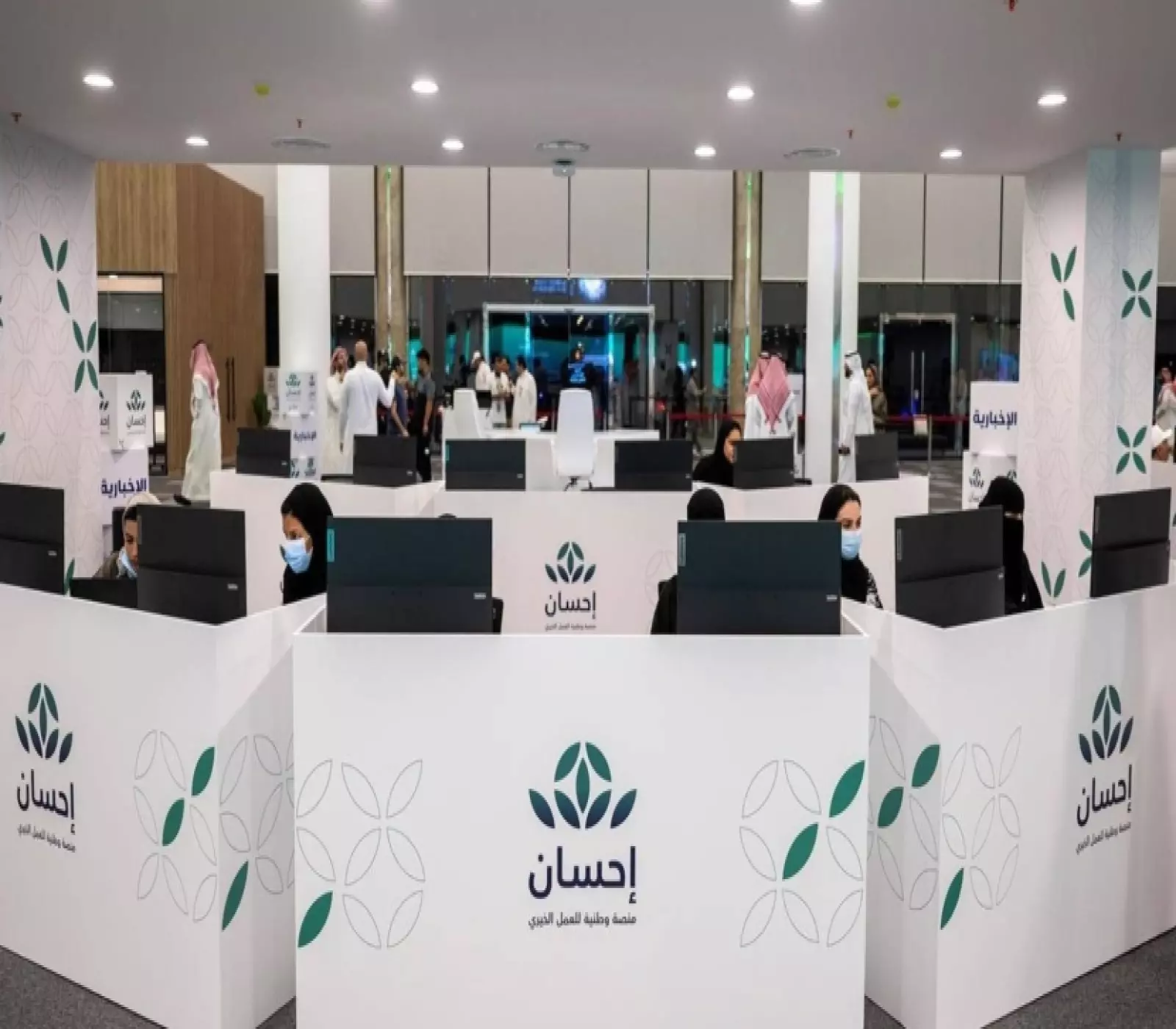 السعودية: كيفية التسجيل في منصة "إحسان" للحصول على دعم كامل ومساعدة شاملة ومتنوعة في 2025م 5 السعودية: كيفية التسجيل في منصة "إحسان" للحصول على دعم كامل ومساعدة شاملة ومتنوعة في 2025م