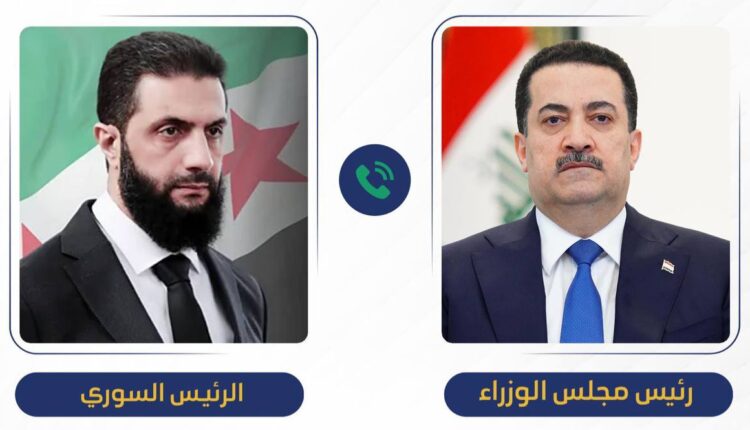 السوداني بادر في الاتصال.. كشف تفاصيل مكالمة رئيس الوزراء العراقي مع الشرع