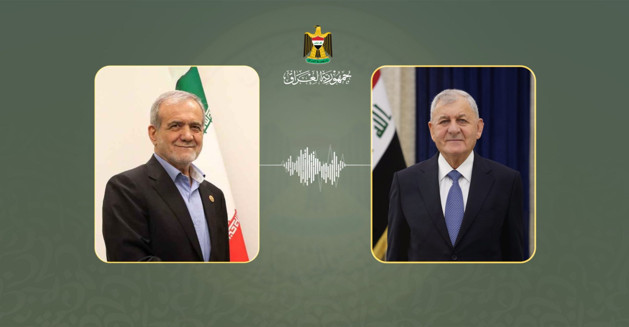 العراق وايران يتفقان على تفعيل التنسيق بالتعامل مع المستجدات الإقليمية والدولية 3 العراق وايران يتفقان على تفعيل التنسيق بالتعامل مع المستجدات الإقليمية والدولية