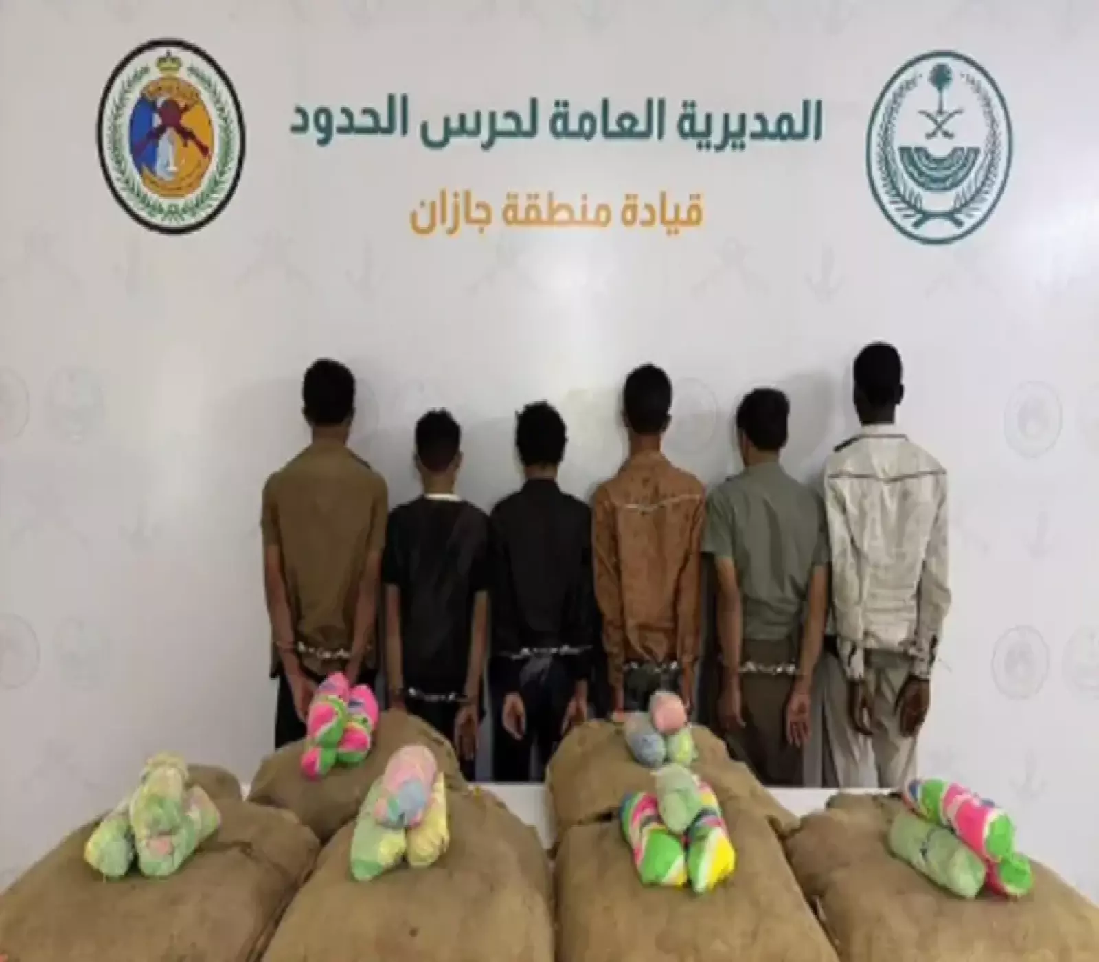 "القات" يطيح بـ8 يمنيين واثيوبيين على يد الأمن السعودي في منطقة عسير.. بيان أمني هام !