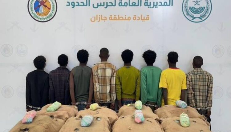 القبض على 8 مخالفين لنظام أمن الحدود لتهريبهم 144 كيلوجرامًا من نبات القات - أخبار السعودية