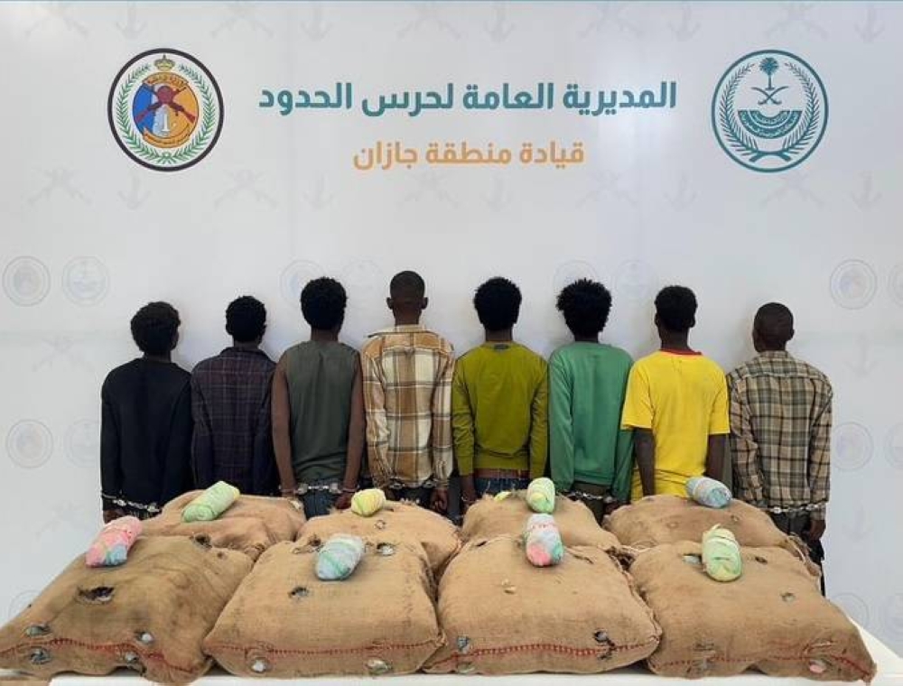 القبض على 8 مخالفين لنظام أمن الحدود لتهريبهم 144 كيلوجرامًا من نبات القات - أخبار السعودية 2 القبض على 8 مخالفين لنظام أمن الحدود لتهريبهم 144 كيلوجرامًا من نبات القات - أخبار السعودية