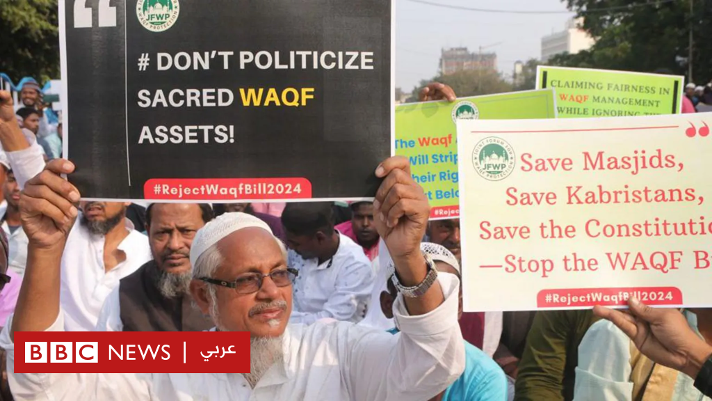 المسلمون في الهند: ماذا نعرف عن مشروع قانون إدارة ممتلكات الوقف الإسلامي الذي أقرته البلاد؟ 2 المسلمون في الهند: ماذا نعرف عن مشروع قانون إدارة ممتلكات الوقف الإسلامي الذي أقرته البلاد؟