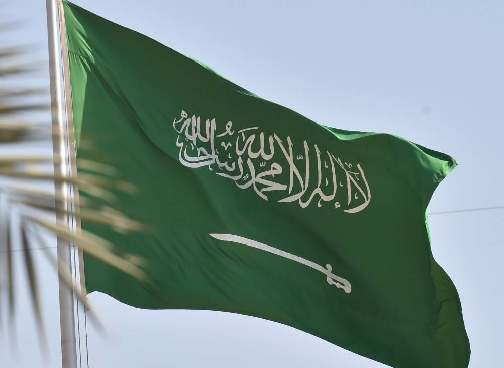 المملكة تقدِّم بياناً مشتركاً حول حماية الأطفال في الفضاء السيبراني - أخبار السعودية 4 المملكة تقدِّم بياناً مشتركاً حول حماية الأطفال في الفضاء السيبراني - أخبار السعودية