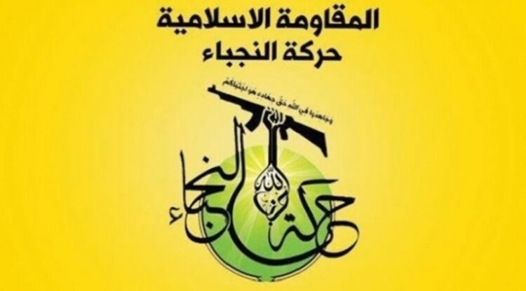 النجباء: أمريكا تمارس ضغوطاً كبيرةً على الحكومة العراقية لتهميش الحشد