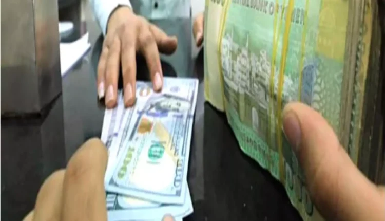 تدهور تاريخي غير مسبوق: الريال اليمني يفقد 30% من قيمته الشرائية أمام العملات الأجنبية في عدن والمناطق المحررة !