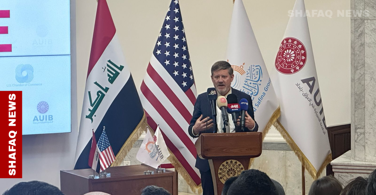 نائب رئيس غرفة التجارة الأمريكية: سيكون لوزارة الخزانة دور في تطوير الاقتصاد العراقي 4 غرفة التجارة الأمريكية لشفق نيوز: لدينا فرص عملاقة في العراق