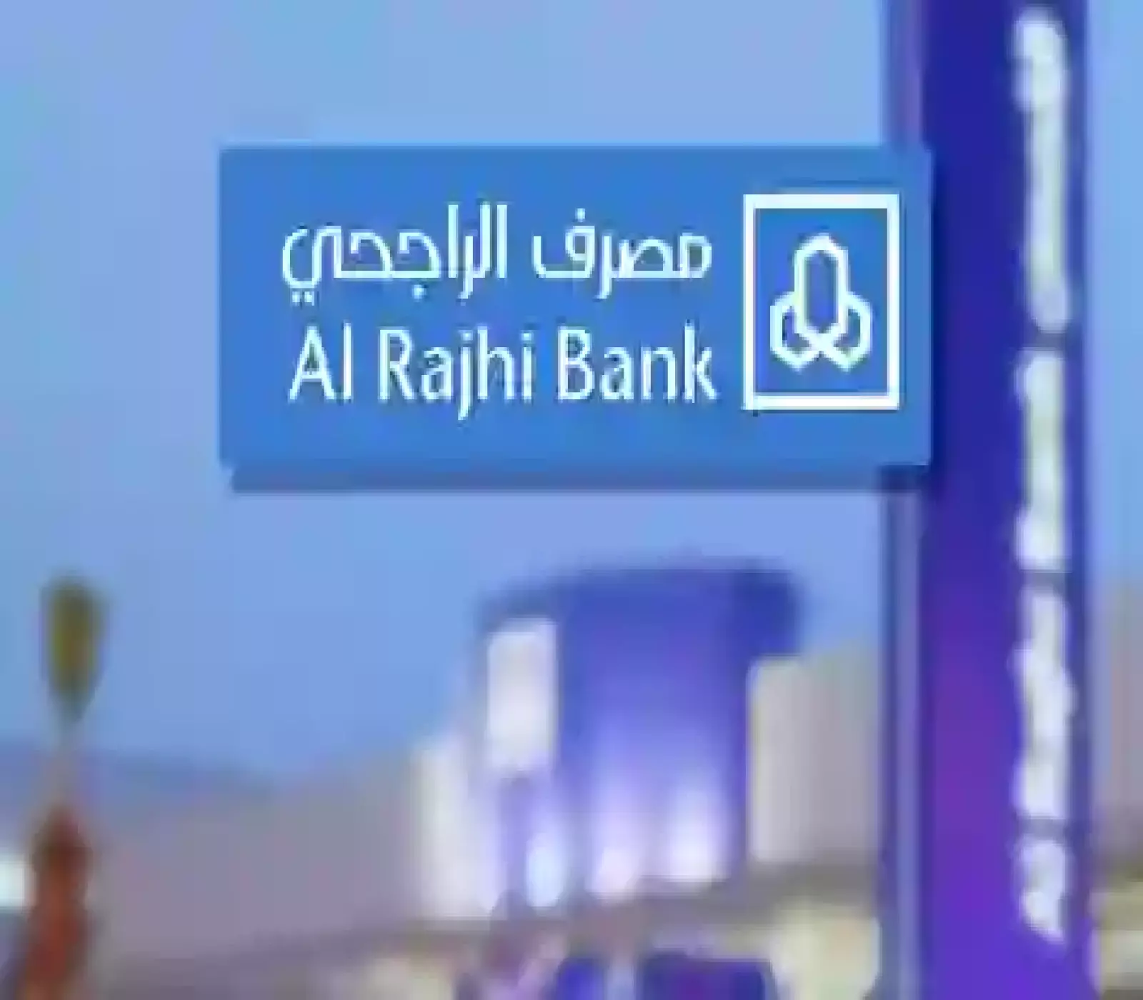 فرصة العمر للسعوديين فقط... التسجيل في قرعة الحج المجاني من الراجحي 2025 يبدأ الآن.. 3 شروط بسيطة 4 فرصة العمر للسعوديين فقط... التسجيل في قرعة الحج المجاني من الراجحي 2025 يبدأ الآن.. 3 شروط بسيطة