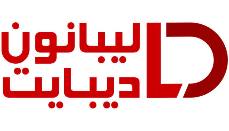 ''قائمة الملح''.. تثير جدلا في نيويورك - Lebanon Debate