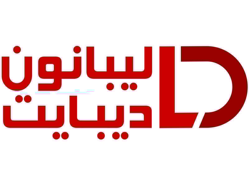 ''قائمة الملح''.. تثير جدلا في نيويورك - Lebanon Debate 5 ''قائمة الملح''.. تثير جدلا في نيويورك - Lebanon Debate