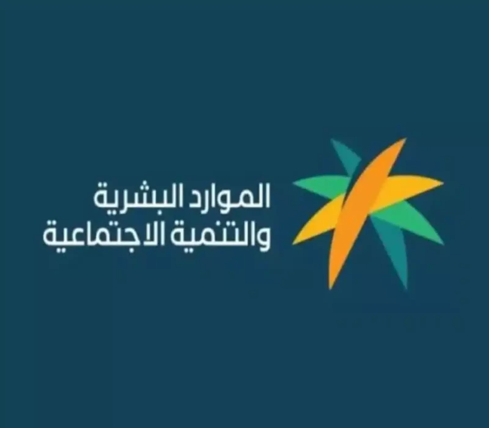 قرار نهائي.. إيقاف خصم الضمان الاجتماعي من رواتب الموظفين .. تعرف على التفاصيل 5 قرار نهائي.. إيقاف خصم الضمان الاجتماعي من رواتب الموظفين .. تعرف على التفاصيل