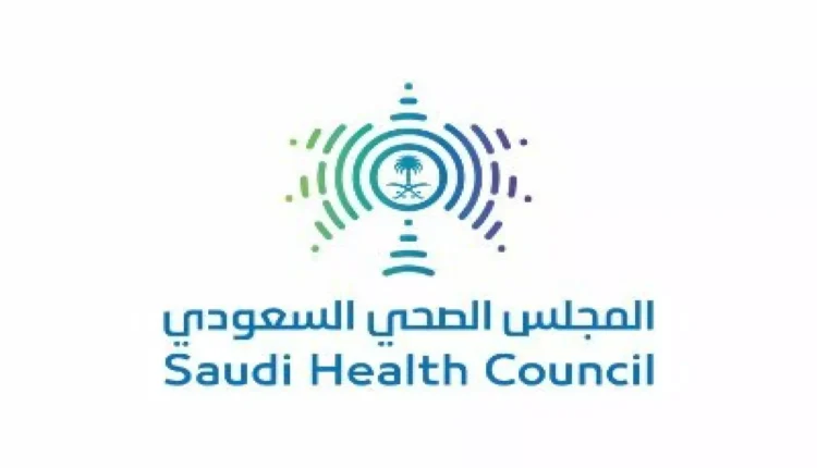 قرارات جديدة من المجلس الصحي السعودي تعزز صحة الأمهات والمواليد: ما هي؟
