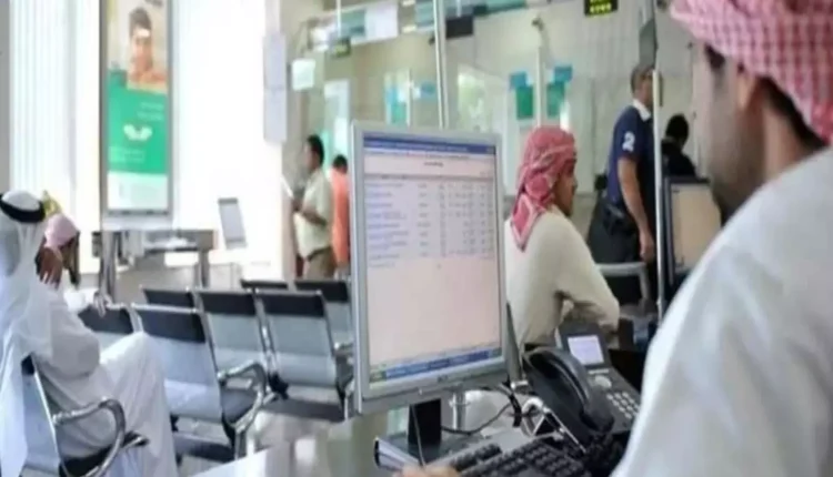 مواعيد استئناف الدوام والأنشطة المصرفية اليومية في البنوك والمؤسسات المالية السعودية بعد عيد الفطر 1446