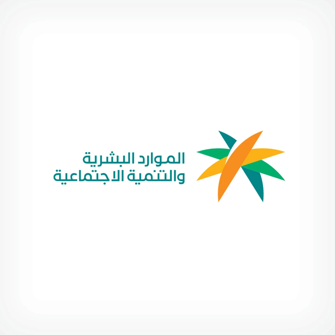 موعد نزول دعم حساب المواطن الدفعة 89 أبريل وتقديم الصرف 4 موعد نزول دعم حساب المواطن الدفعة 89 أبريل وتقديم الصرف