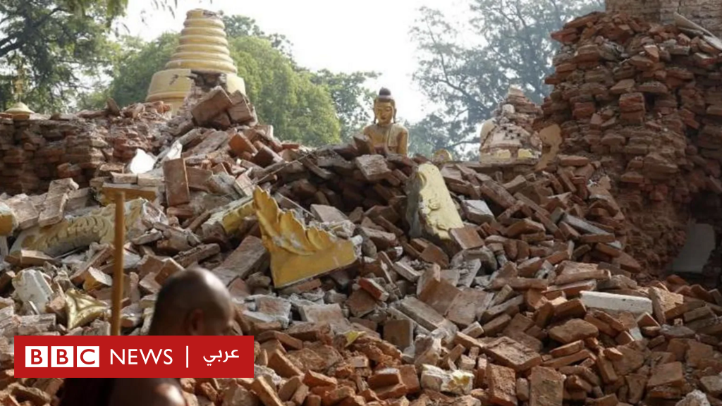 ميانمار تعلن وقف إطلاق النار لتسهيل جهود الإغاثة من الزلزال 5 ميانمار تعلن وقف إطلاق النار لتسهيل جهود الإغاثة من الزلزال