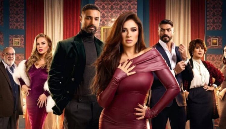 هل تم تغيير نهاية مسلسل «وتقابل حبيب» لـ«ياسمين عبد العزيز» ؟ - أخبار السعودية