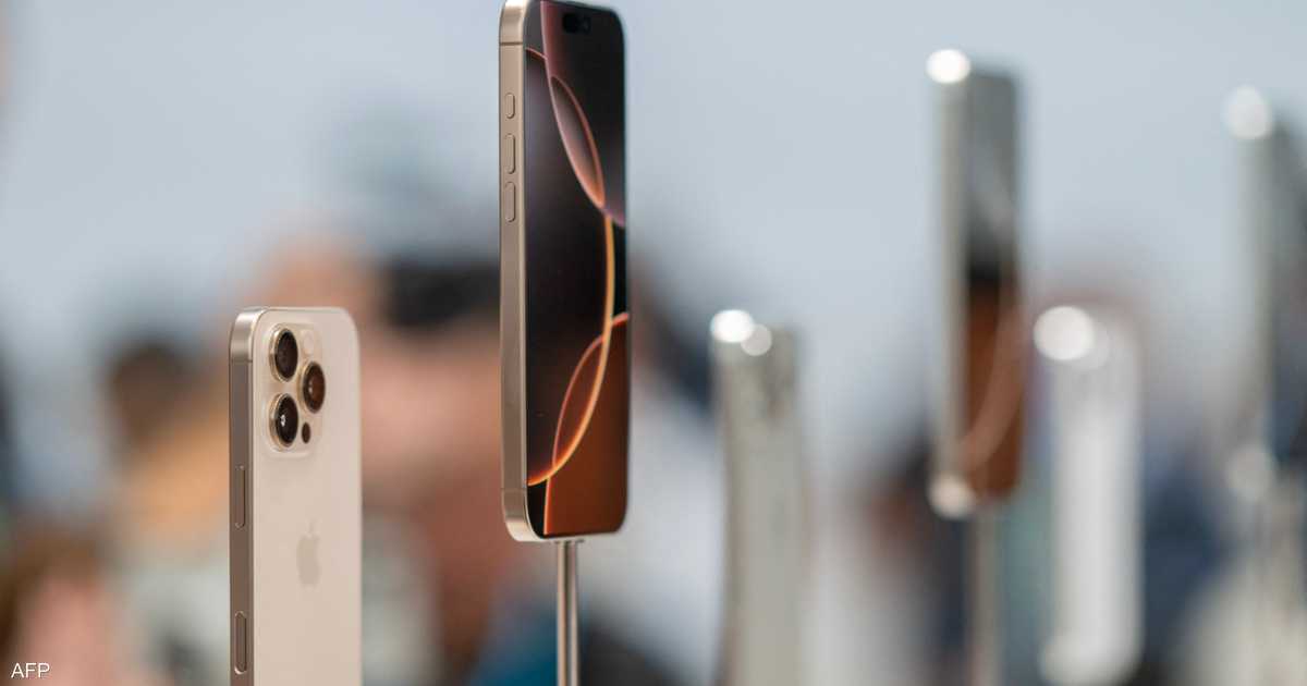 هل ستتأثر أسعار هواتف "آيفون" برسوم ترامب الجمركية؟ 5 هل ستتأثر أسعار هواتف "آيفون" برسوم ترامب الجمركية؟