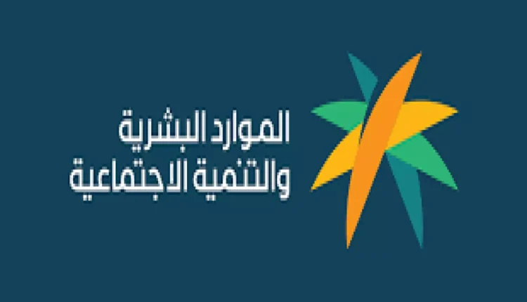 وداعاً لـ"الكفيل السعودي": الموارد البشرية تعلن تحرير مهن جديدة من نظام الكفالة.. تفاصيل القرار وأسماء المهن