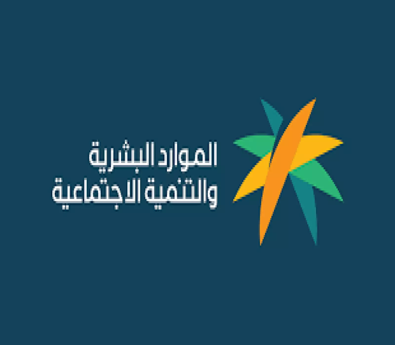 وداعاً لـ"الكفيل السعودي": الموارد البشرية تعلن تحرير مهن جديدة من نظام الكفالة.. تفاصيل القرار وأسماء المهن 4 وداعاً لـ"الكفيل السعودي": الموارد البشرية تعلن تحرير مهن جديدة من نظام الكفالة.. تفاصيل القرار وأسماء المهن