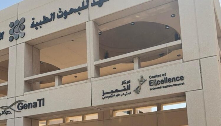 إنجاز طبي غير مسبوق بمكة.. علاج مريض ستيني بتقنية PASCAL