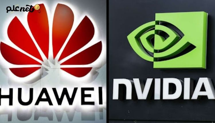 حرب الذكاء الاصطناعي بين هواوي وإنفيديا