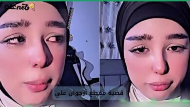 قضية مقطع أرجوان علي: الحقيقة الكاملة وراء فضيحة نجمة تيك توك العراقية “yn544” 4 صورة بها العراقية أرجوان علي ضمن الحديث عن مقطع سكسي أرجوان علي العراقية