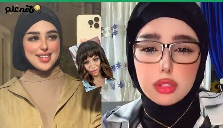 قضية مقطع أرجوان علي: الحقيقة الكاملة وراء فضيحة نجمة تيك توك العراقية “yn544” 3 صورة بها العراقية أرجوان علي ضمن الحديث عن سكسي أرجوان علي العراقي