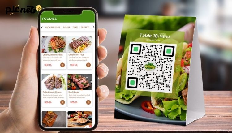 افضل منصة منيو باركود الكتروني مجاني 2 افضل منصة منيو باركود الكتروني مجاني