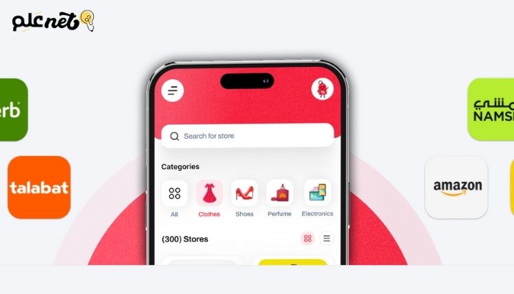 أفضل موقع أكواد الخصم وكوبونات التخفيض