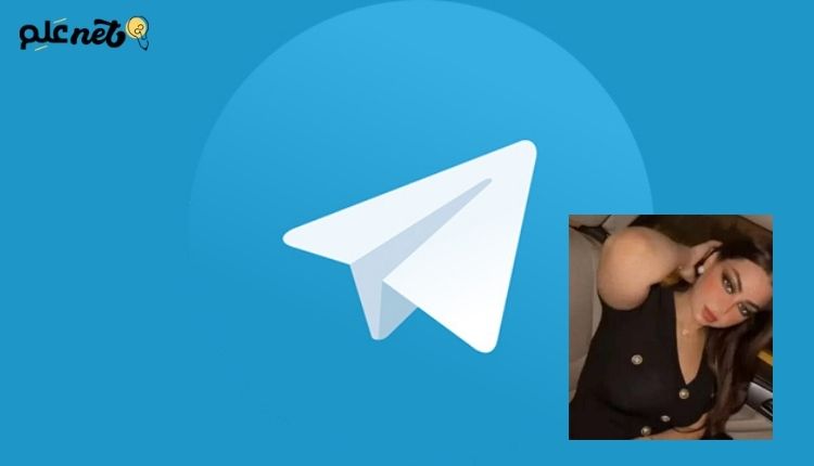 صورة بها شعار تلجرام مع صورة السعودية هبه عبد الرحمن صمن الحديث عن هبه عبدالرحمن porn