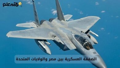 الصفقة العسكرية بين مصر والولايات المتحدة