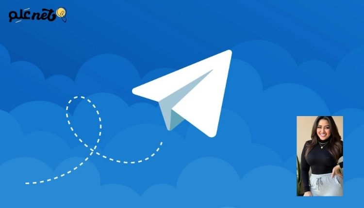 صورة بها شعار تلجرام مع صورة الفنانة رحمه محسن ضمن الحديث عن فيديو رحمه محسن سكس