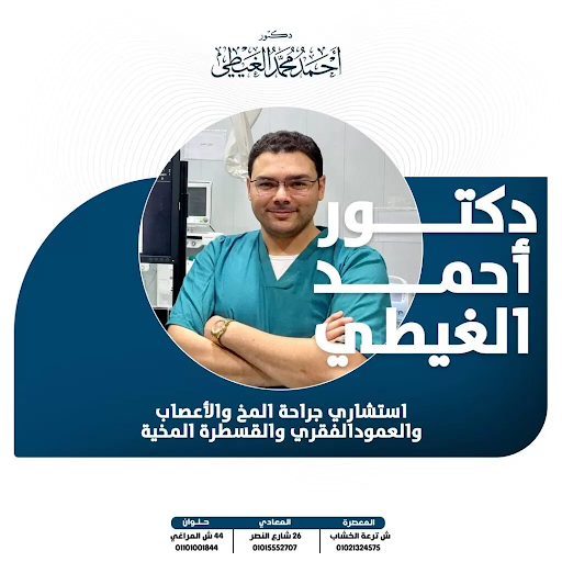 أعراض جلطة اليد