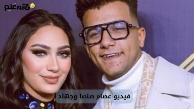 فيديو عصام صاصا وجهاد المسرب على الإنترنت: القصة الكاملة 3 سكس عصام صاصا وجهاد