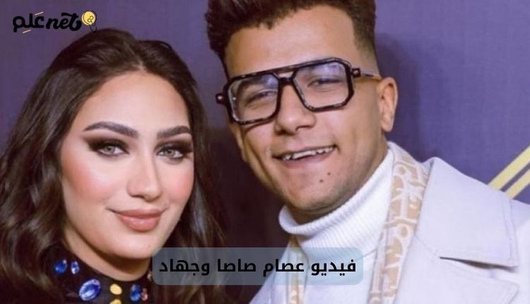 سكس عصام صاصا وجهاد