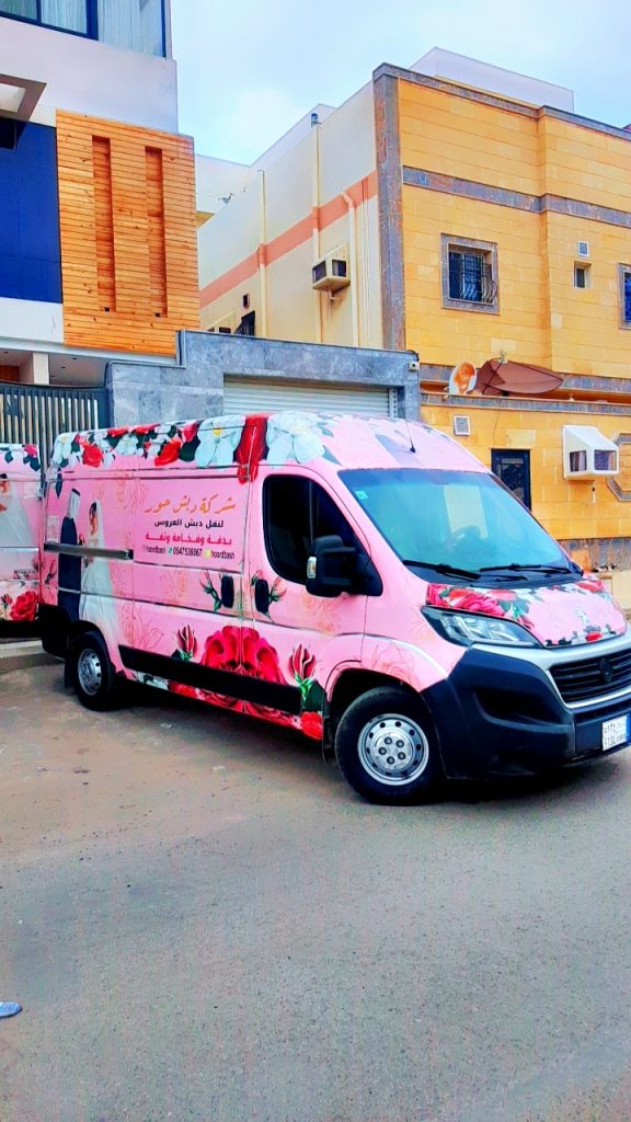 حور دبش أفضل سيارة نقل دبش العروسة جدة ومكة 0547536067 1 Bridal dowry transport vehicle in Mecca