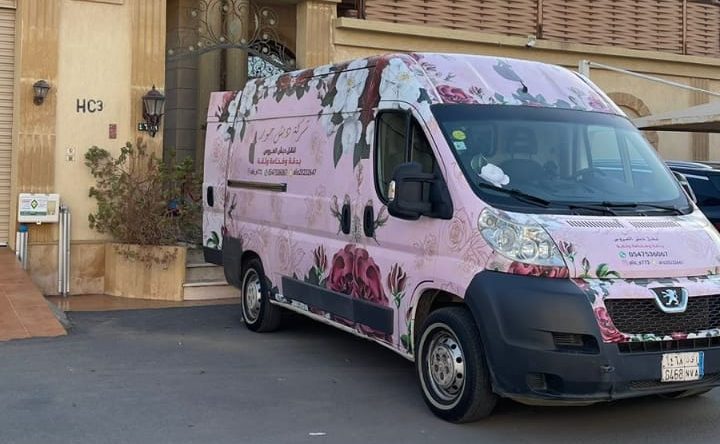 حور دبش أفضل سيارة نقل دبش العروسة جدة ومكة 0547536067 3 Bridal dowry transport vehicle in Medina