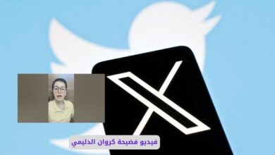 صورة بها الفتاة العراقية كروان الدليمي ضمن الحديث عن فيديو فضيحة كروان الدليمي سكس