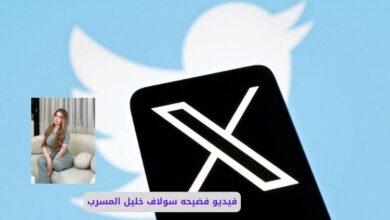 xnxx سولاف جليل