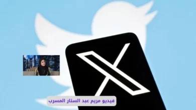 سكس مريم عبد الستار مسرب