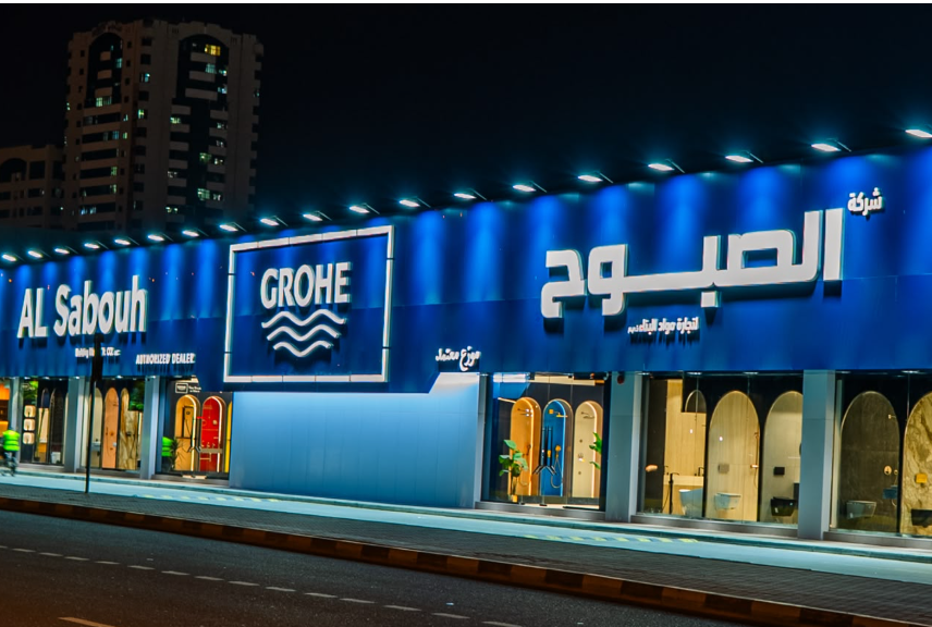 شركات مواد البناء في الإمارات
